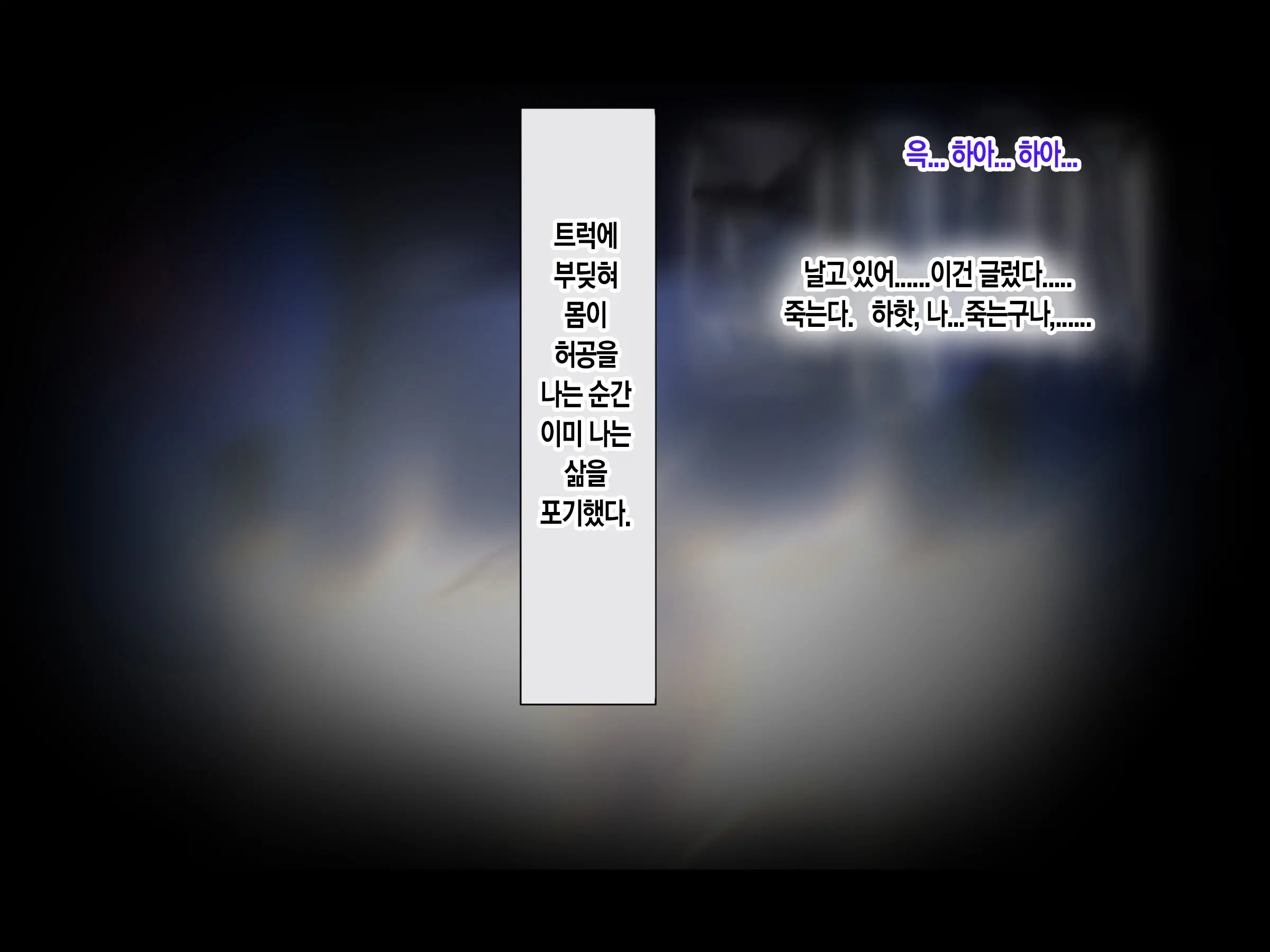 Jinsei Donzoko Na Ore Ga Tensei Shitara Ossan Ga Motehayasareru Sekai Datta Ken | 인생이 밑바닥인 내가 환생하니 아저씨인 나도 인기있는 세계였다